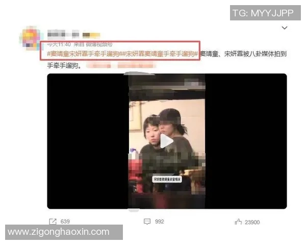 八卦爆料：VAR被曝与明星传出绯闻