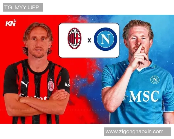 今日焦点战：莫德里奇对决即将打响