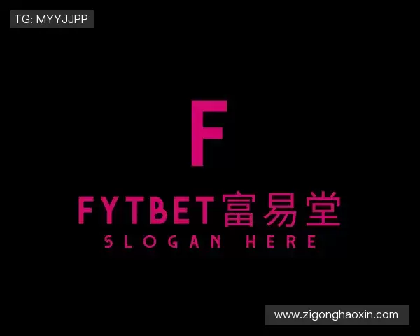 知道富易堂体育官网